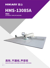 Încarcă imaginea în vizualizatorul Galerie, Masina de cusut in arie mare HIKARI HMS-13085A